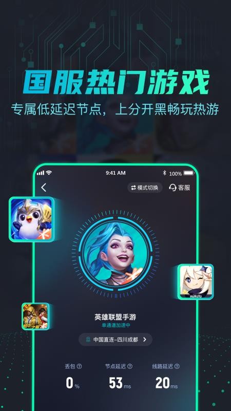 引力最新版v3.2.33(3)