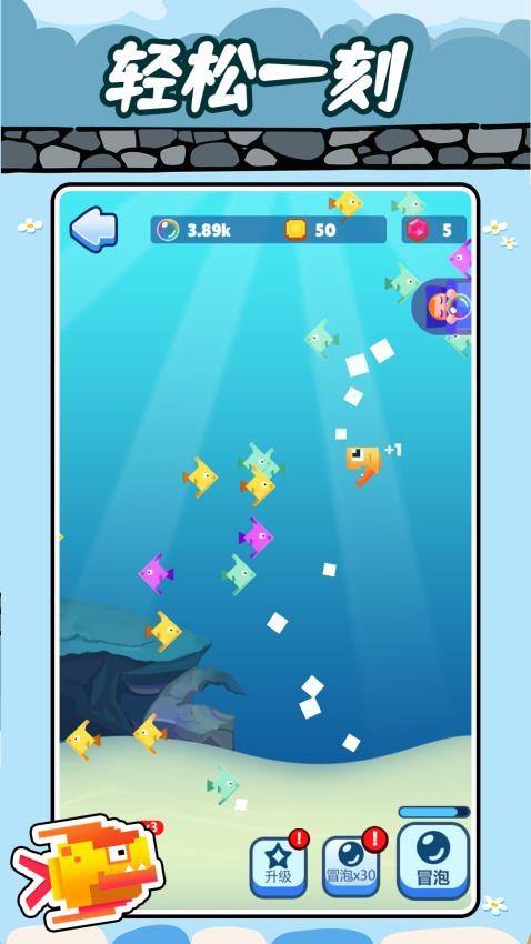 大胃王驾到游戏v1.0.0 1