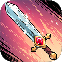 冒险王之征程游戏 v2.0.1