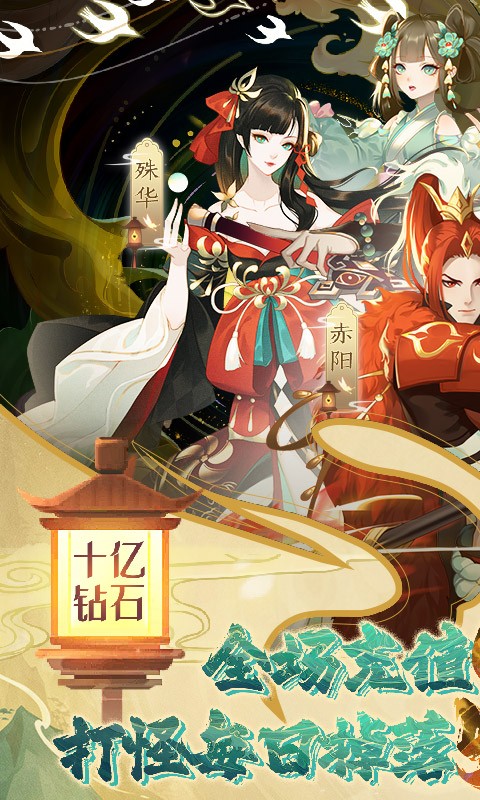 太古妖皇诀游戏v0.0.288025 1