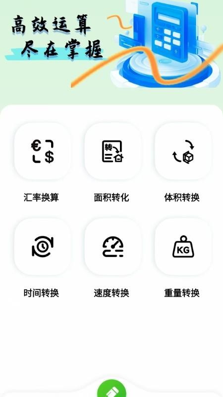 驾考宝剑免费版(2)