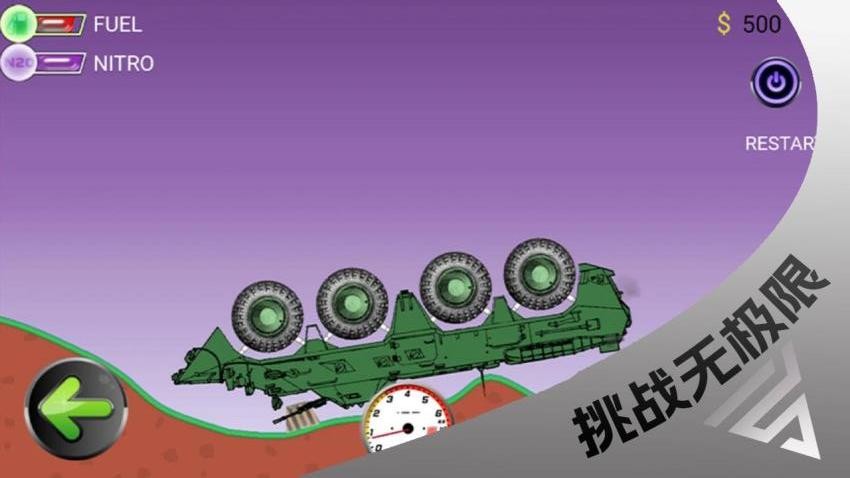 要打就来游戏v1.0(4)