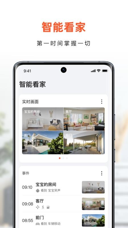 小豚当家最新版v01.01.03(3)