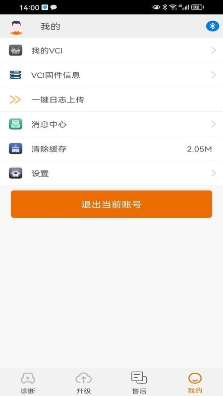 IMSC91配车钥匙v1.4.8 4
