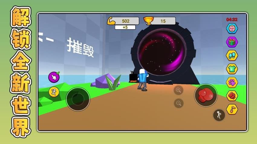 暴走小兵3游戏