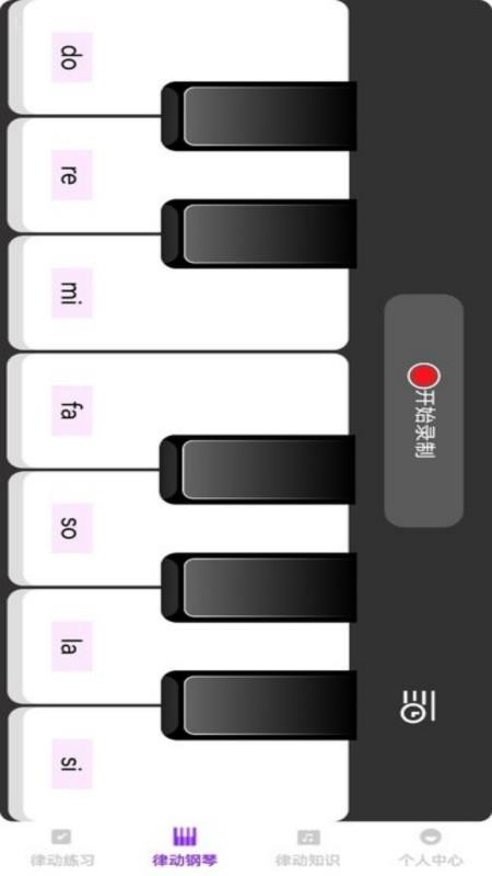 步步律动最新版本v1.0.0 2