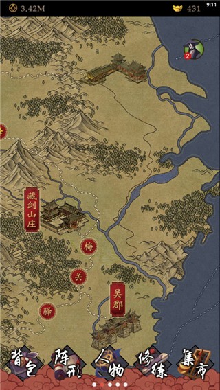 凌烟诀游戏v1.31 3