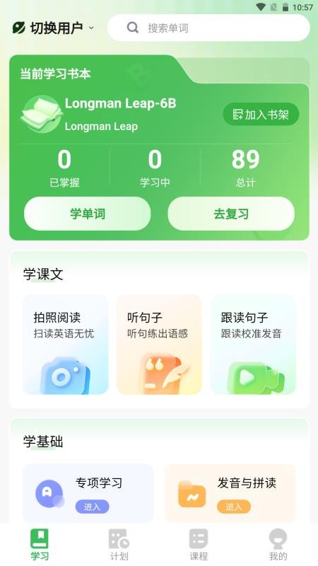 kinobor手机版v1.0.2(1)