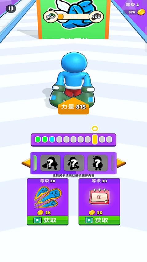 拳速冲刺游戏v187.1.1 2