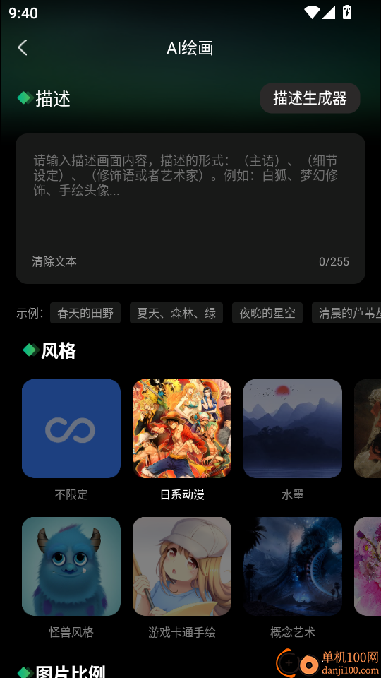 AI问答专家免费版