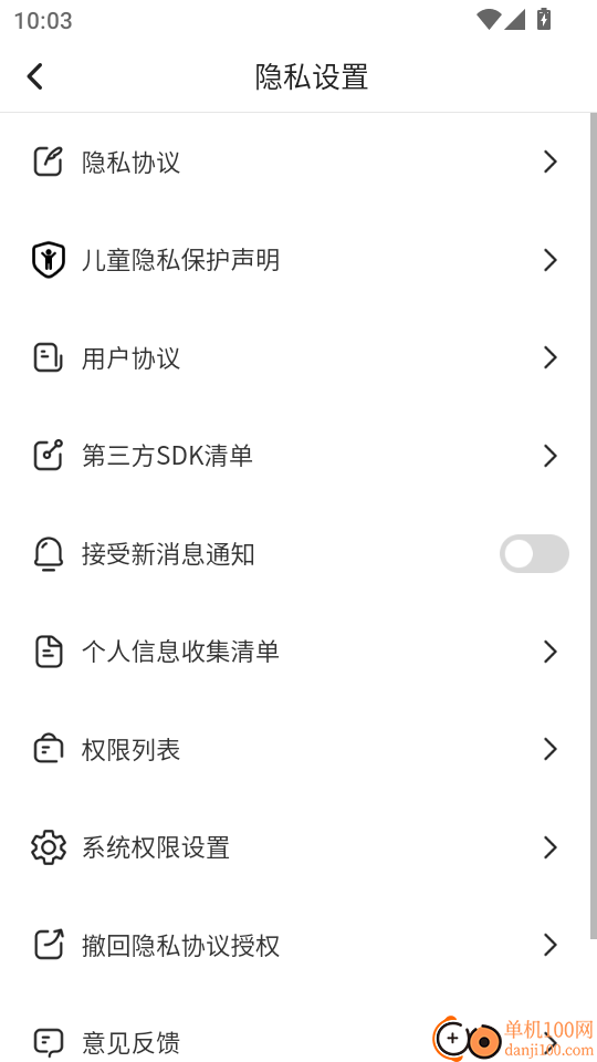 走路健康来最新版