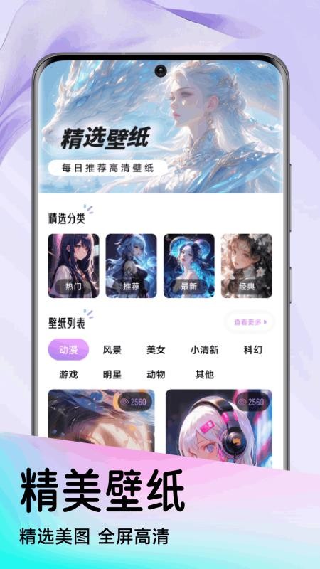 极乐园圈官网版v1.1(4)