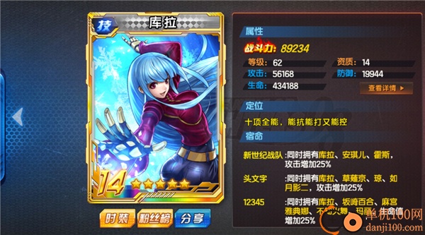 拳皇98终极之战OL国际版