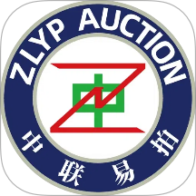 中联易拍网拍卖平台 v3.2.0