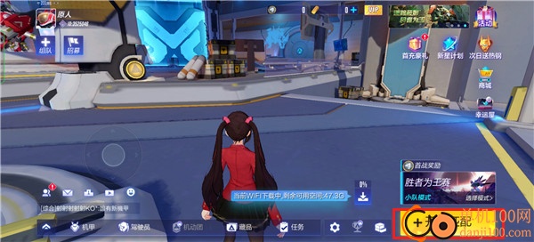 超机动联盟国际服手游