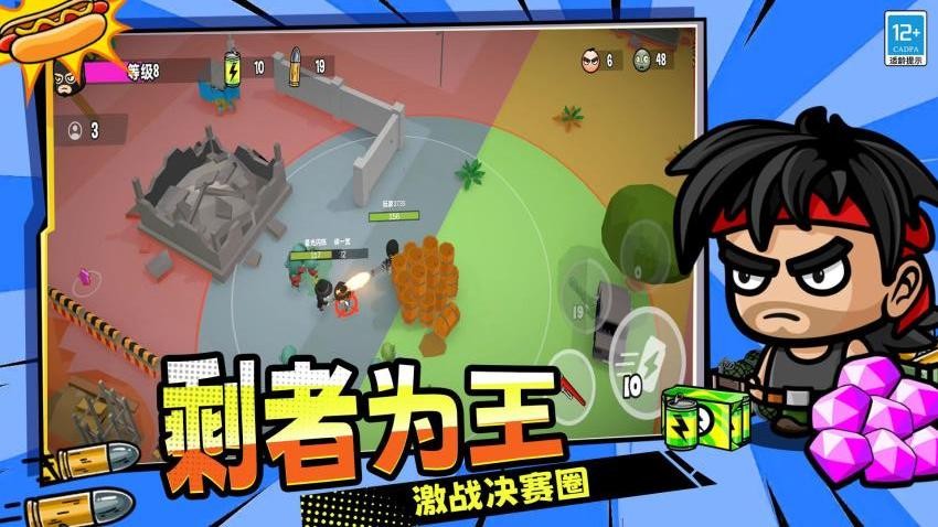 末日世界对战游戏v2.250902.170 3