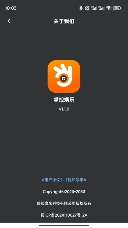 掌控娱乐最新版v1.1.23(4)