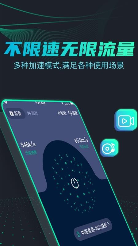 引力最新版v3.2.33(2)