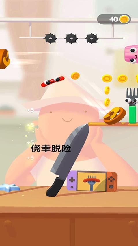 香肠找叉子游戏v187.1.2 2
