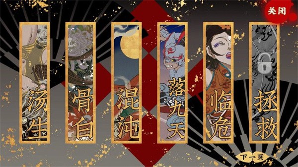 第五件遗留物手游v1.5 2