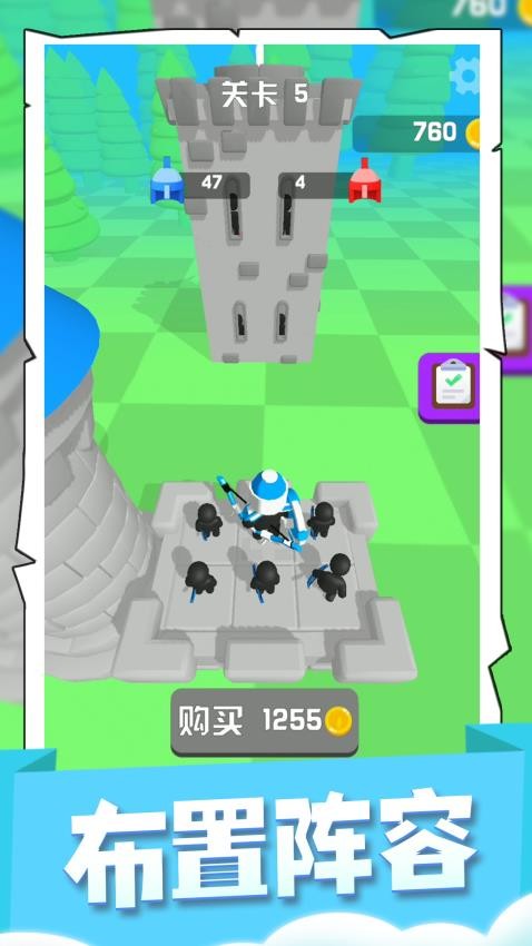 喷射大乱斗游戏v2.0.1 5