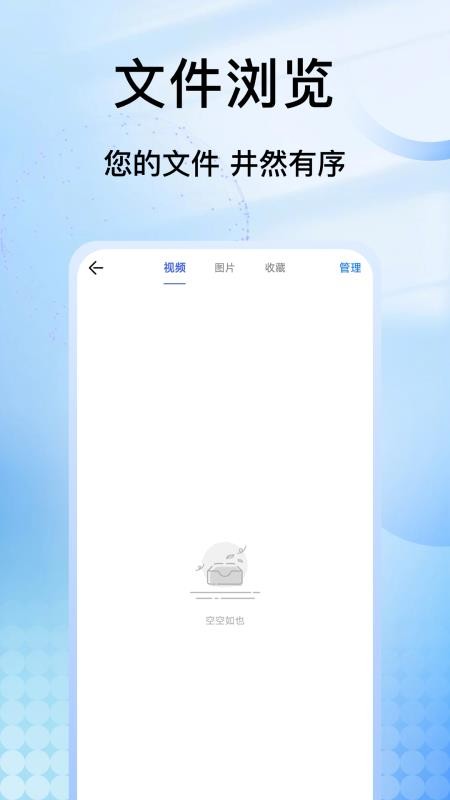 手机车载记录仪免费版v1.0.4(1)