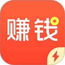 赚钱了免费版