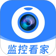 手机监控看家实时官方版