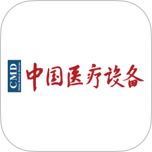 中国医疗设备杂志社免费版app v7.3.06