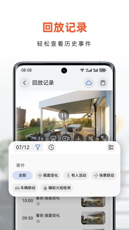 小豚当家最新版v01.01.03(1)