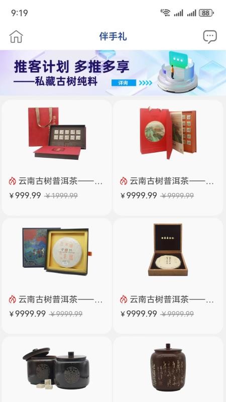 绿水塘官方版v1.0.0(4)