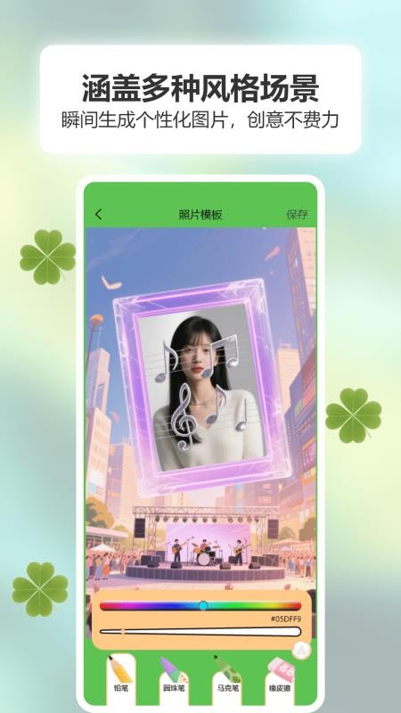 TopPro客户端v1.0(1)
