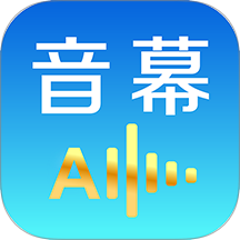 AOC音幕免费版