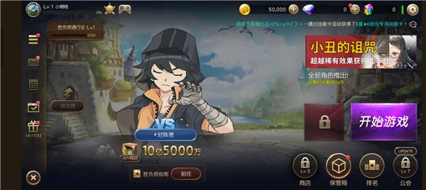 富翁时代国际服v3.50 6