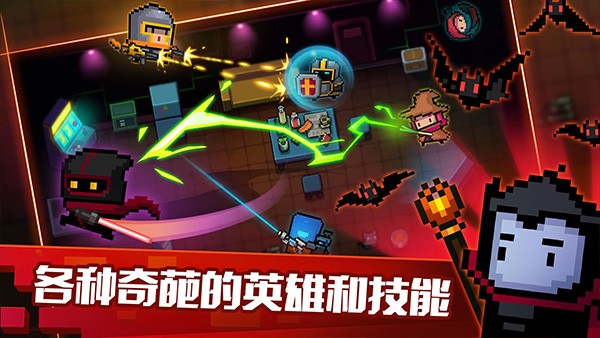 元气骑士国际版v7.5.0 1
