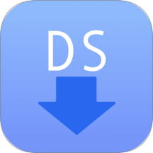 DS随心转官网版