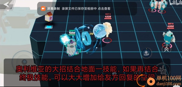 粉碎传奇国际服官方正版(Smash Legends)