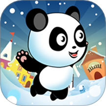 熊猫逃亡游戏 v1.0