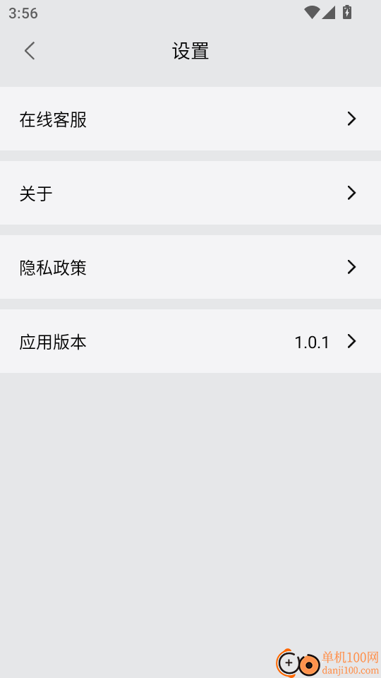 AOC音幕免费版
