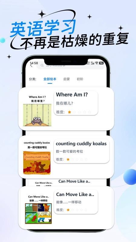 ReaLABC伴读免费版v104(2)