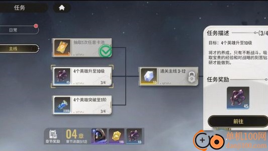 星际52区国际服游戏