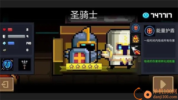 元气骑士国际版