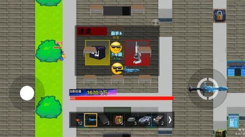 冒险世界大陆游戏v1.0 1