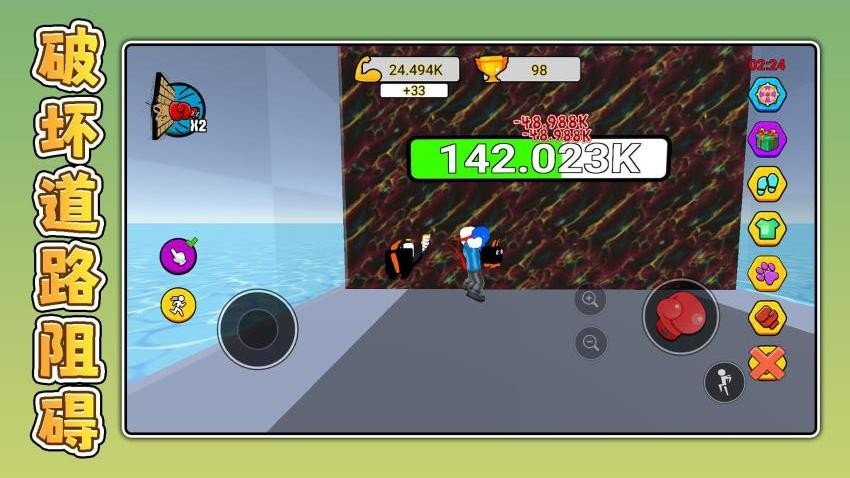 暴走小兵3游戏v2.0.1 3