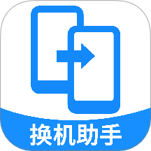 快传同步助手免费版