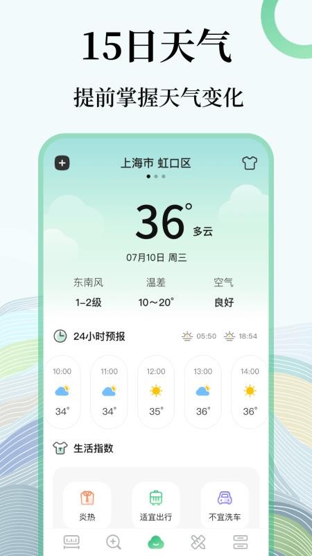 测量iMetrev4.3.13 4