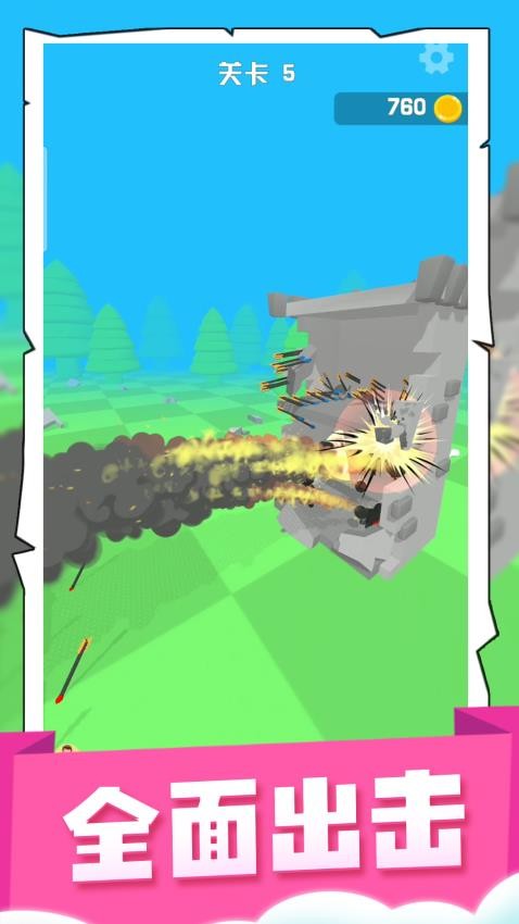 喷射大乱斗游戏v2.0.1 3