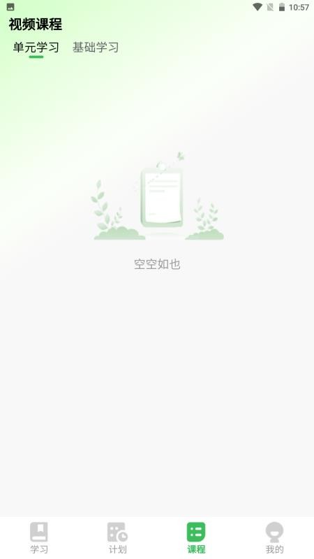 kinobor手机版v1.0.2(3)