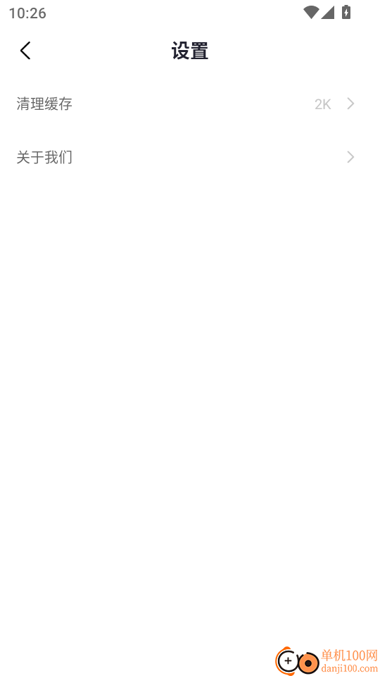 Traini宠物翻译助手最新版