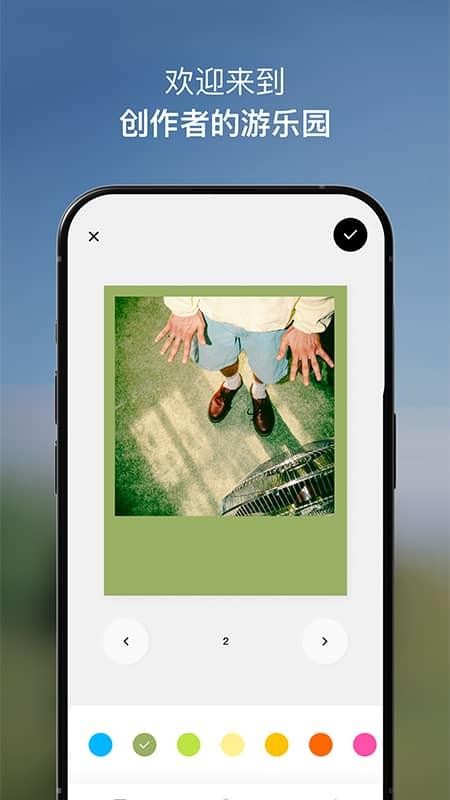 PaperWonder官方版v1.0.0 4